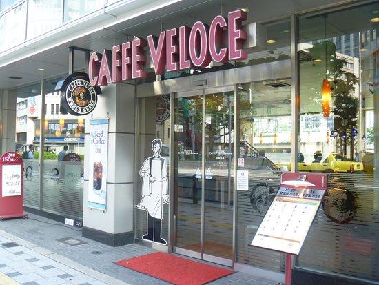 Cafe Veloce